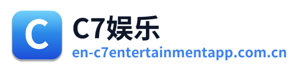 C7娱乐